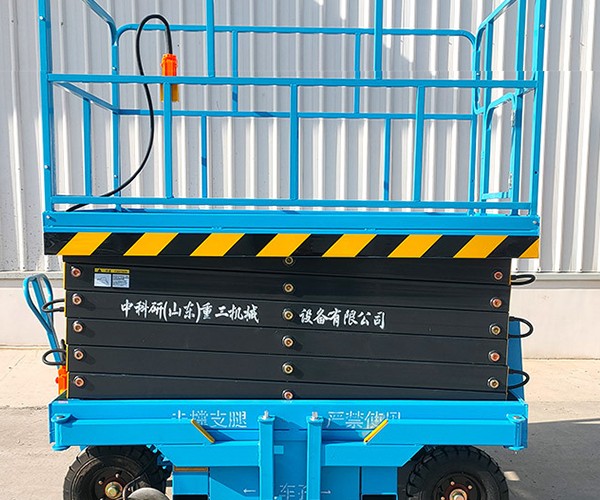 新吴自行走升降机